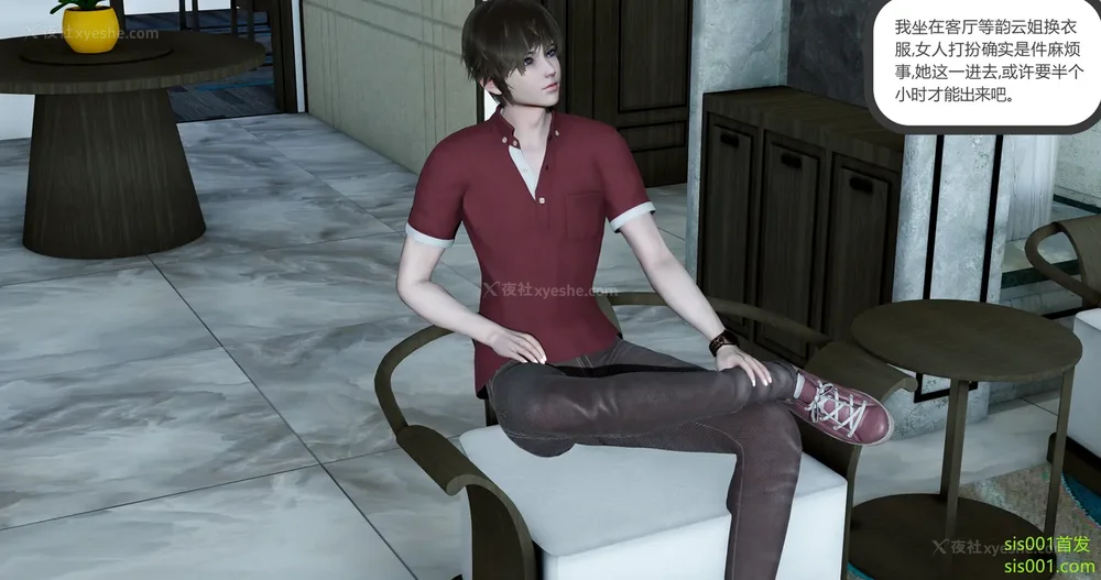 221P - 娇艳的美人妻 01-03