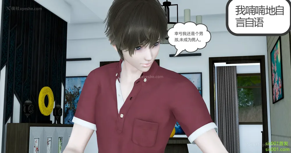 225P - 娇艳的美人妻 01-03