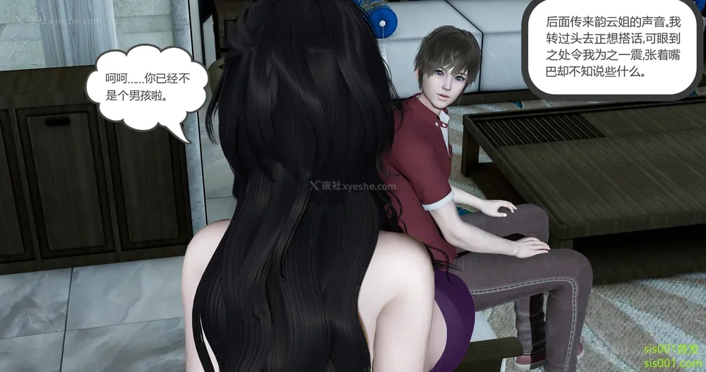 226P - 娇艳的美人妻 01-03