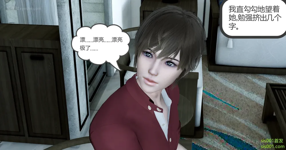 229P - 娇艳的美人妻 01-03