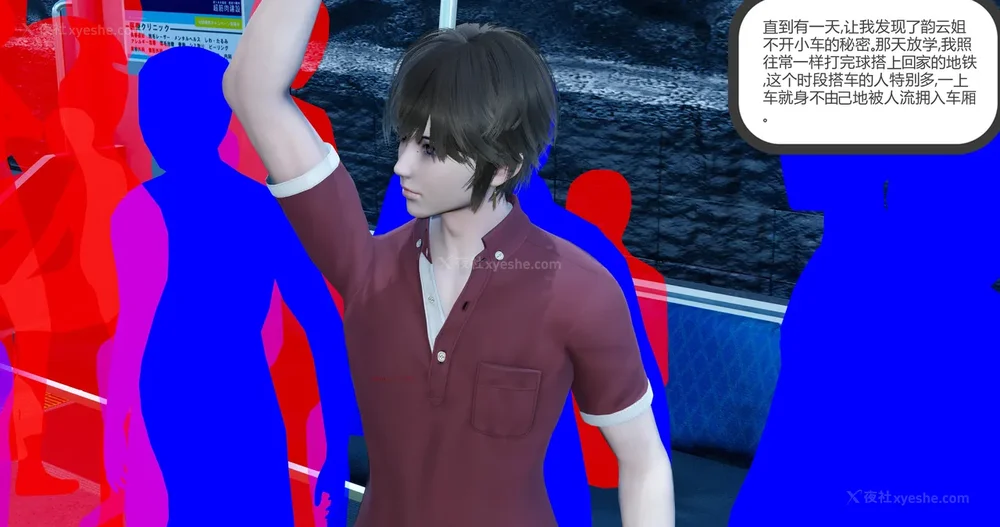 23P - 娇艳的美人妻 01-03