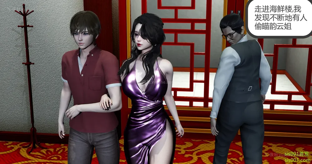 233P - 娇艳的美人妻 01-03