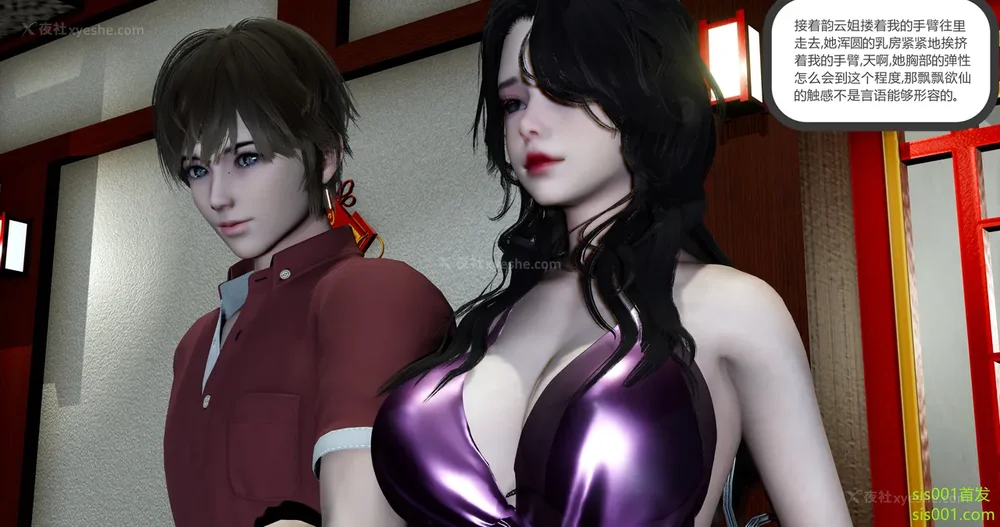 234P - 娇艳的美人妻 01-03