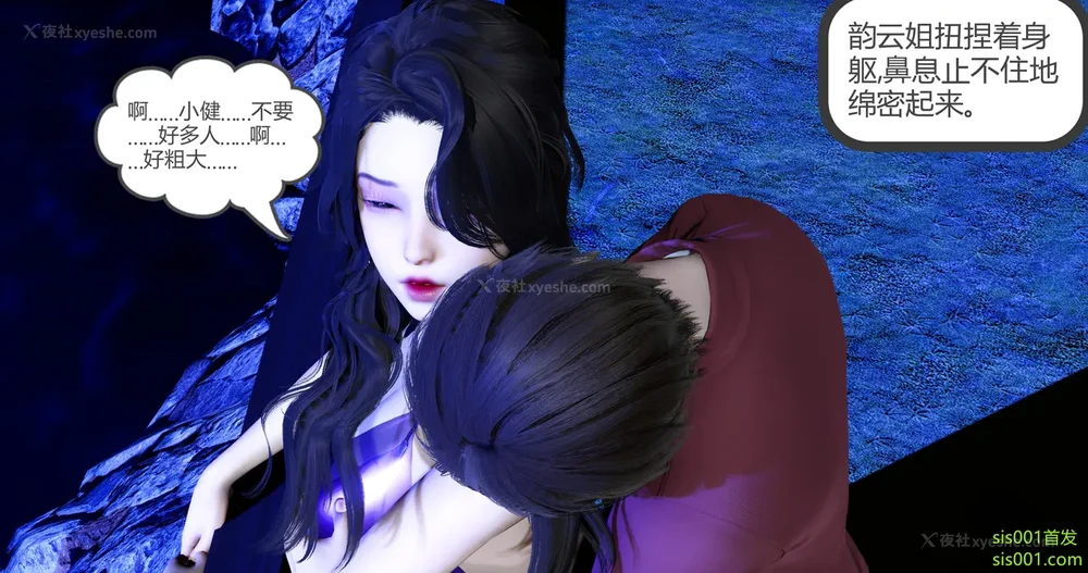 244P - 娇艳的美人妻 01-03