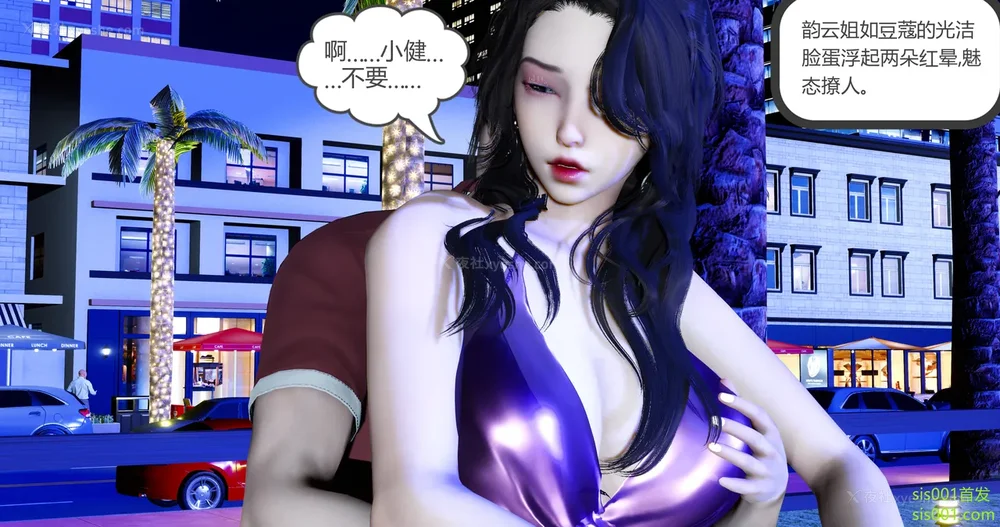 246P - 娇艳的美人妻 01-03