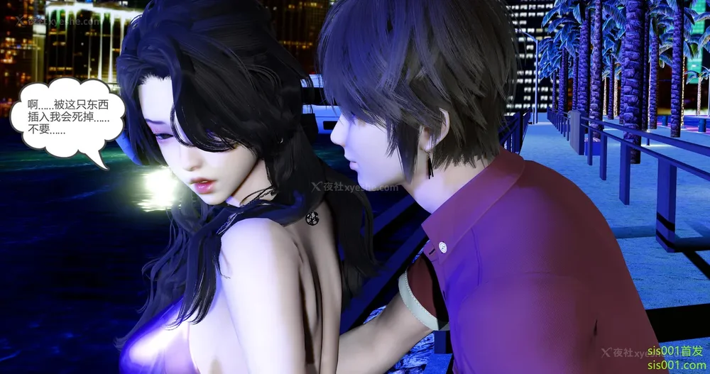 248P - 娇艳的美人妻 01-03