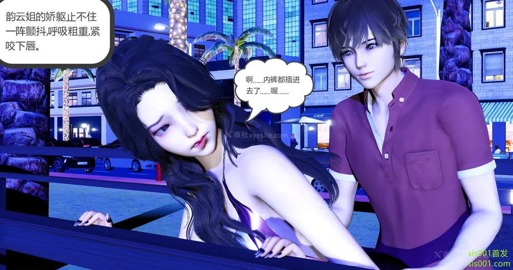 252P - 娇艳的美人妻 01-03