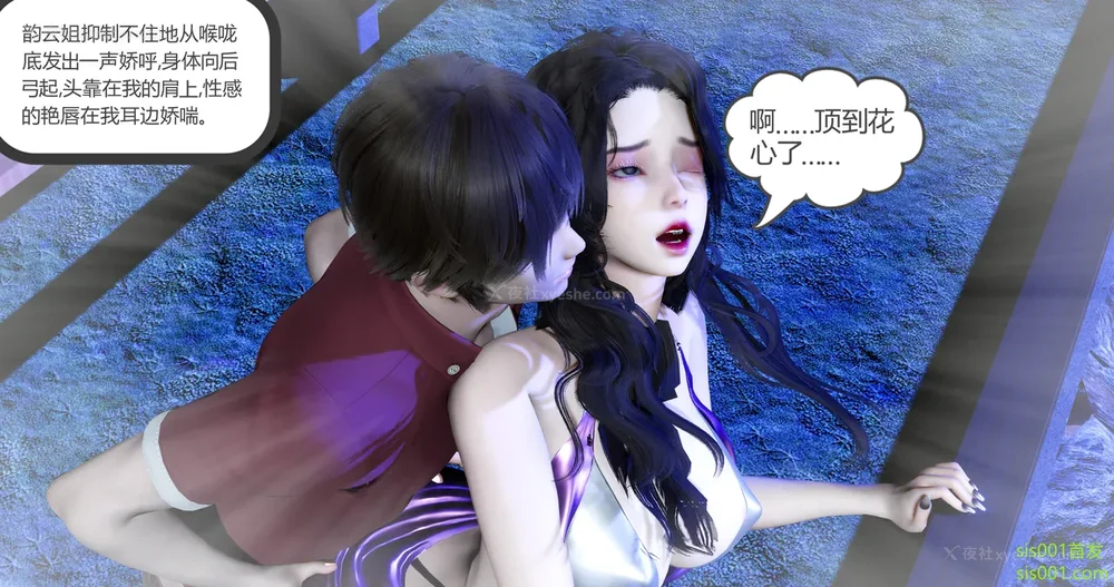 259P - 娇艳的美人妻 01-03