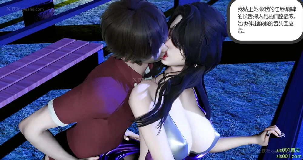 260P - 娇艳的美人妻 01-03