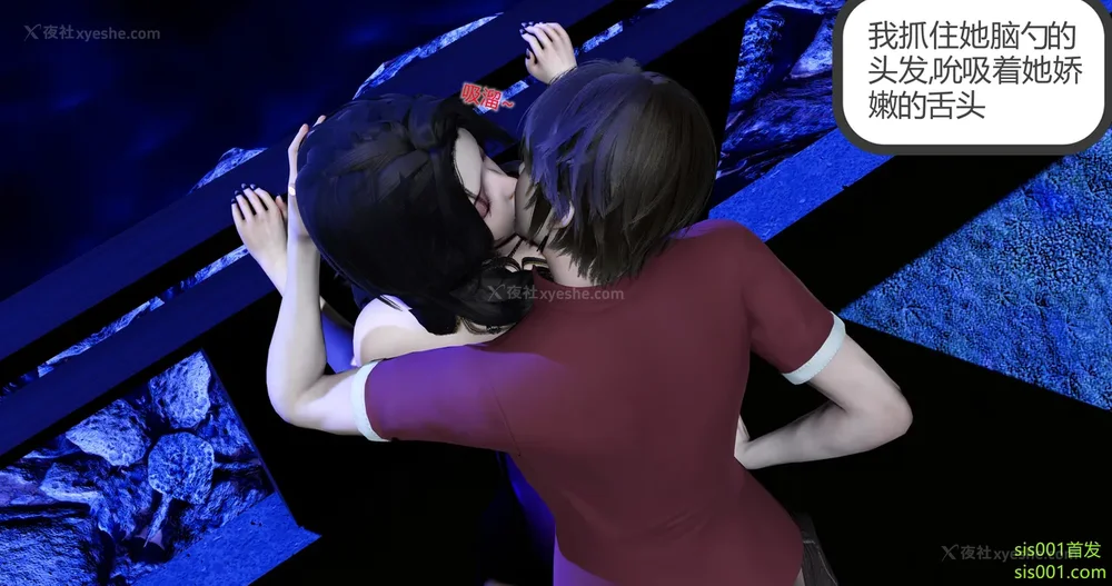 261P - 娇艳的美人妻 01-03