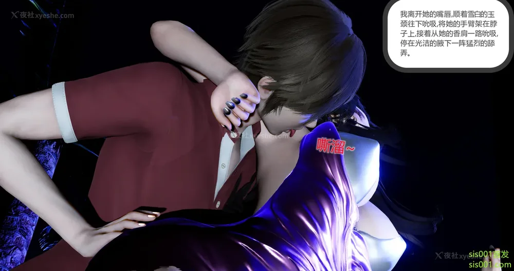 267P - 娇艳的美人妻 01-03