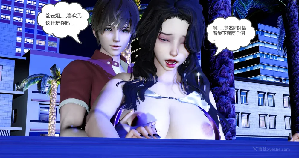 279P - 娇艳的美人妻 01-03