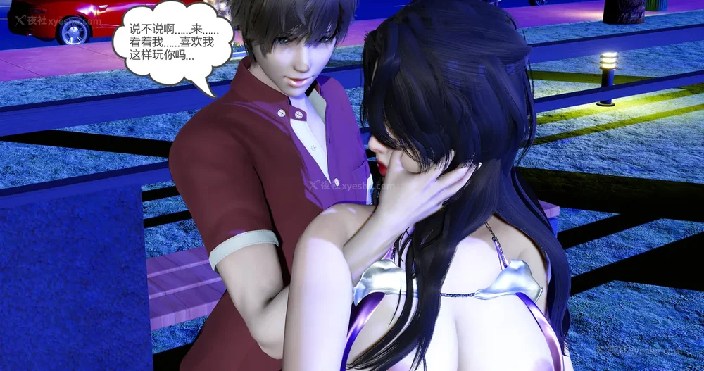 282P - 娇艳的美人妻 01-03