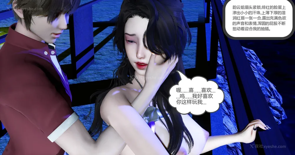 283P - 娇艳的美人妻 01-03