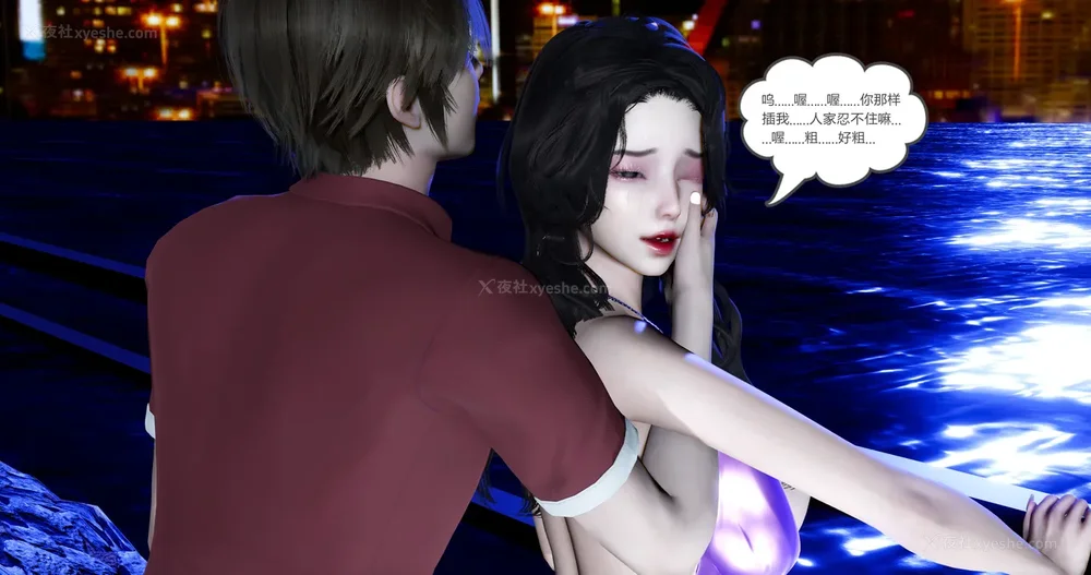 285P - 娇艳的美人妻 01-03