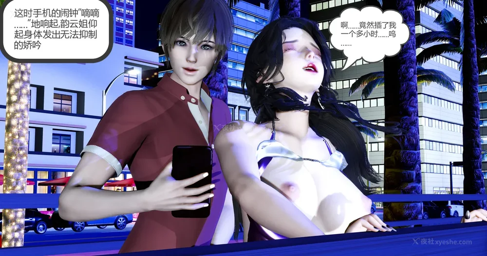 287P - 娇艳的美人妻 01-03