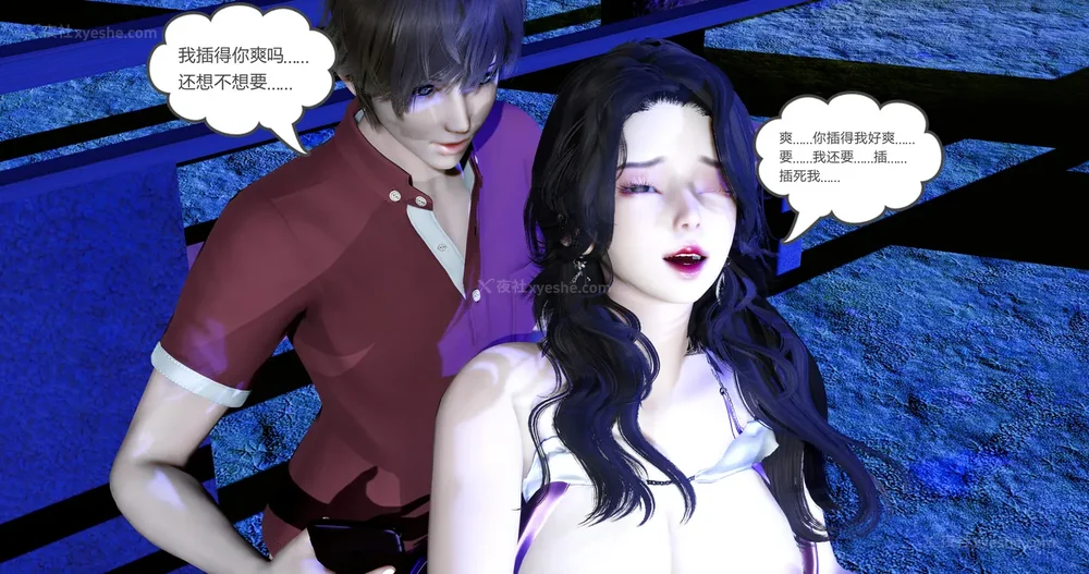 288P - 娇艳的美人妻 01-03