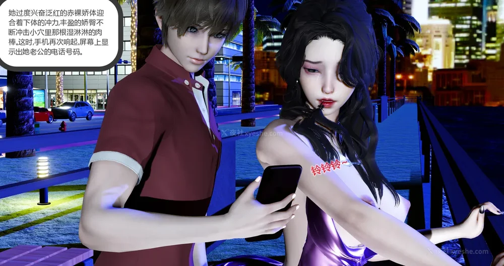 289P - 娇艳的美人妻 01-03