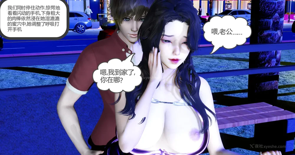 290P - 娇艳的美人妻 01-03