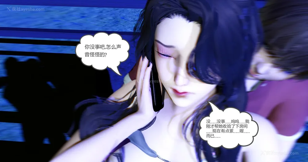 294P - 娇艳的美人妻 01-03