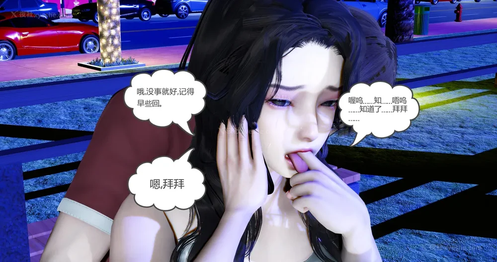 298P - 娇艳的美人妻 01-03