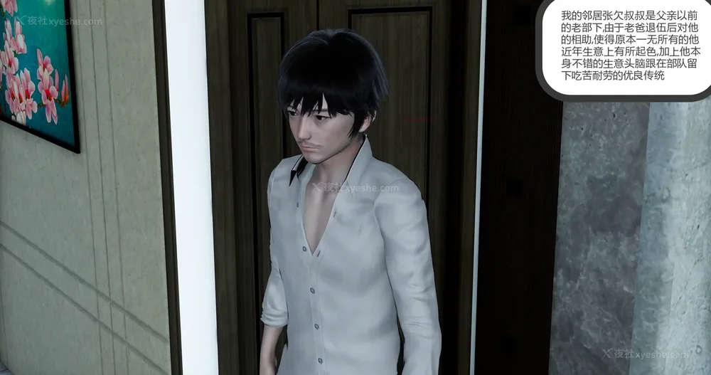 3P - 娇艳的美人妻 01-03