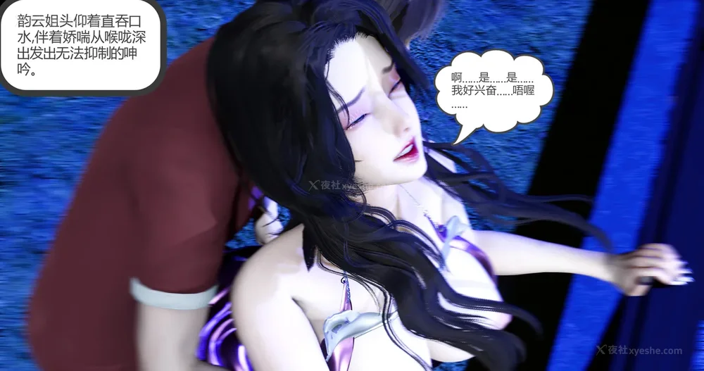 304P - 娇艳的美人妻 01-03