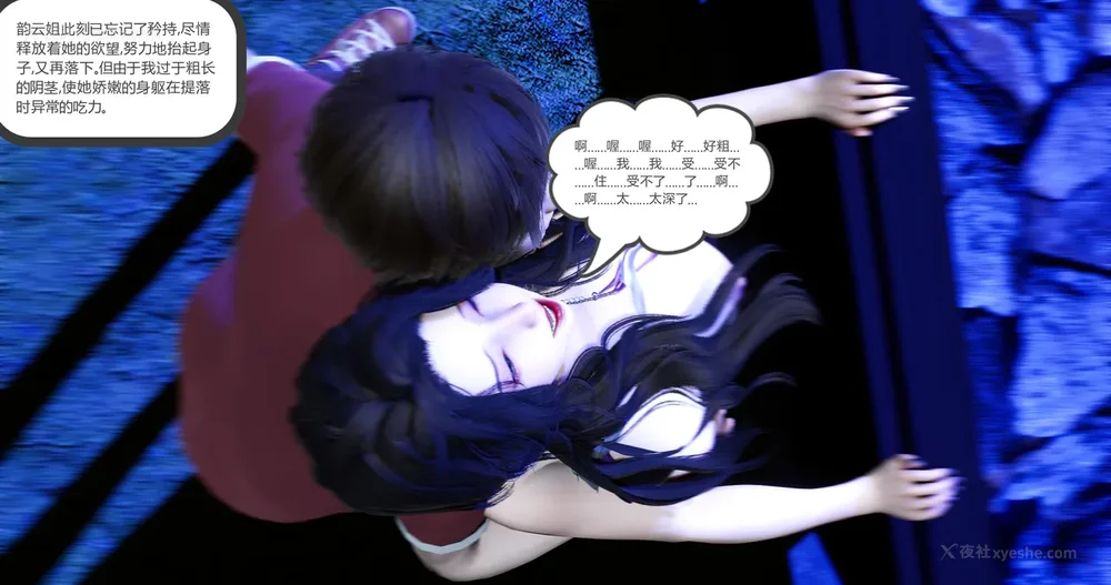 308P - 娇艳的美人妻 01-03