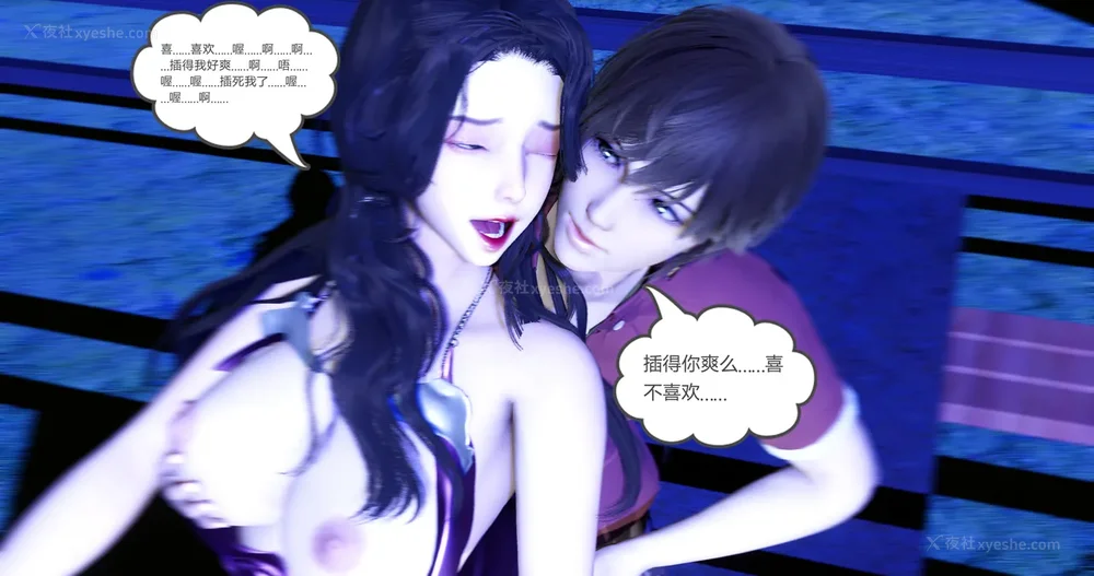 309P - 娇艳的美人妻 01-03