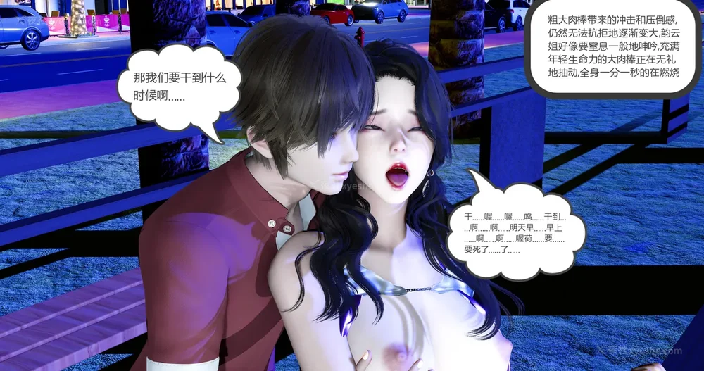 311P - 娇艳的美人妻 01-03