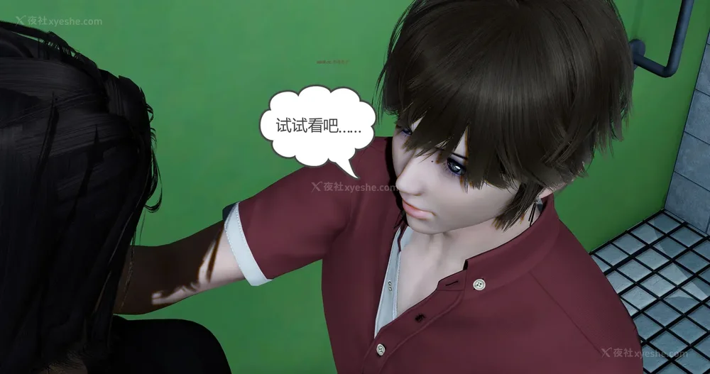 328P - 娇艳的美人妻 01-03