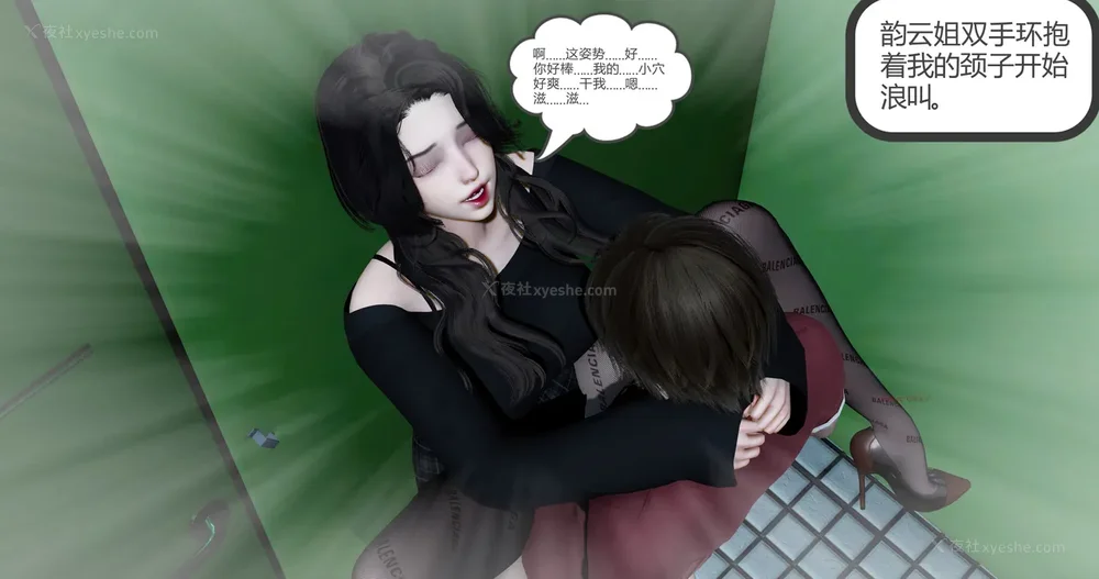 334P - 娇艳的美人妻 01-03