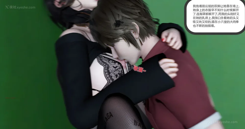 338P - 娇艳的美人妻 01-03