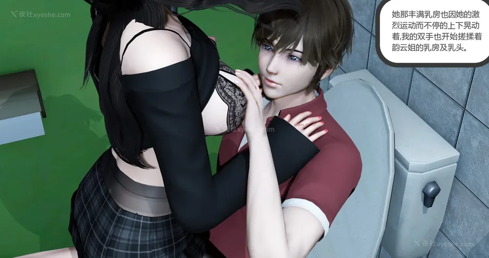 346P - 娇艳的美人妻 01-03