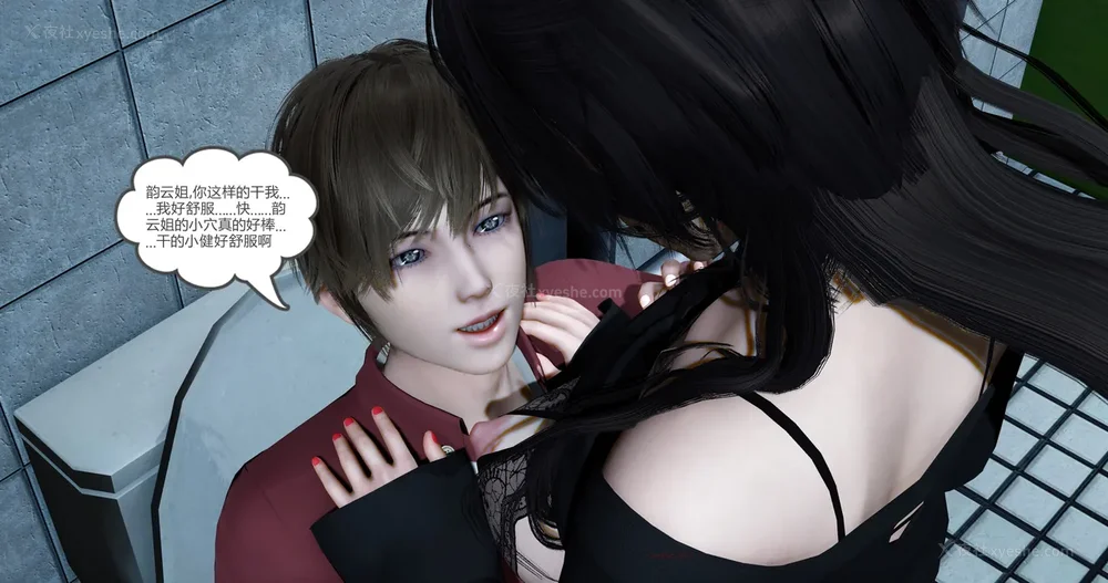 348P - 娇艳的美人妻 01-03