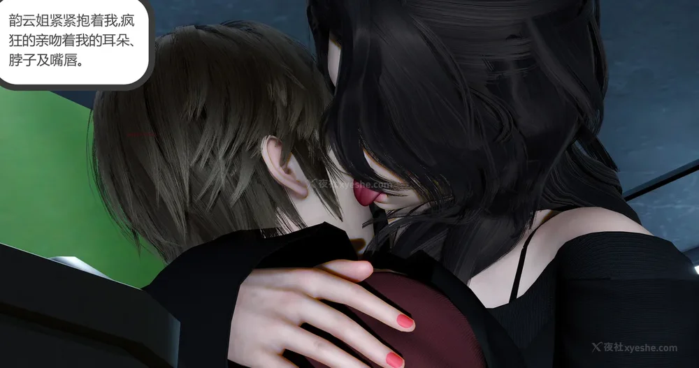 353P - 娇艳的美人妻 01-03