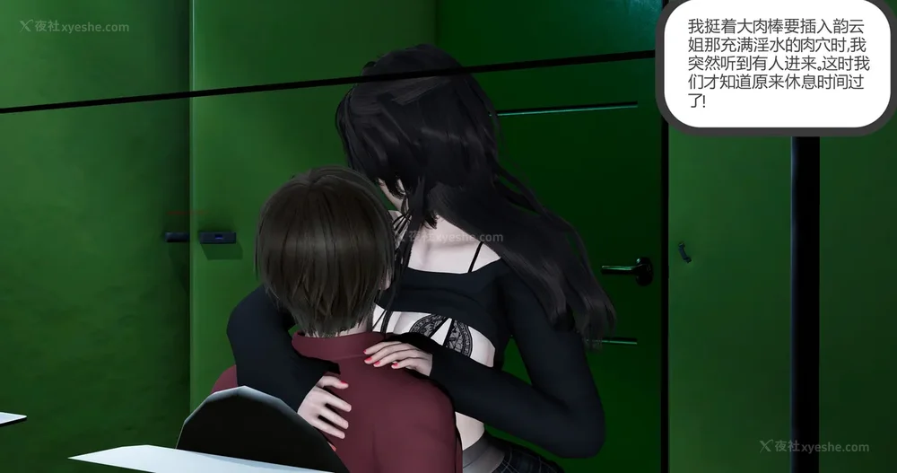 354P - 娇艳的美人妻 01-03