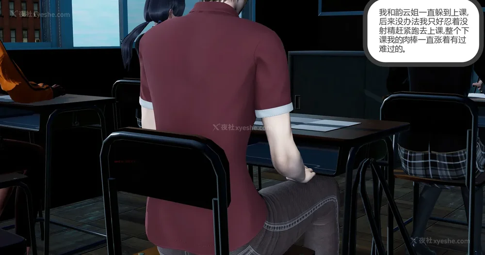 355P - 娇艳的美人妻 01-03