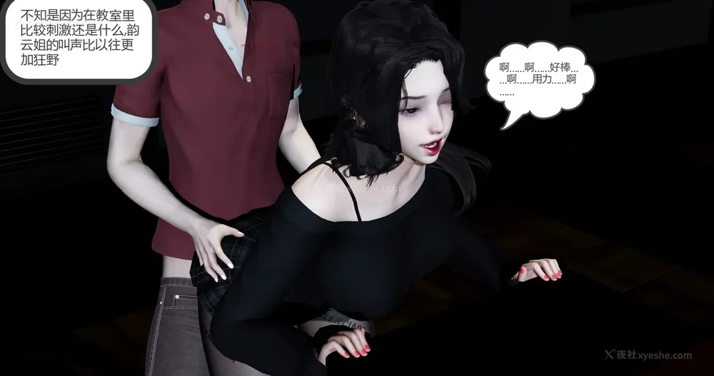 361P - 娇艳的美人妻 01-03