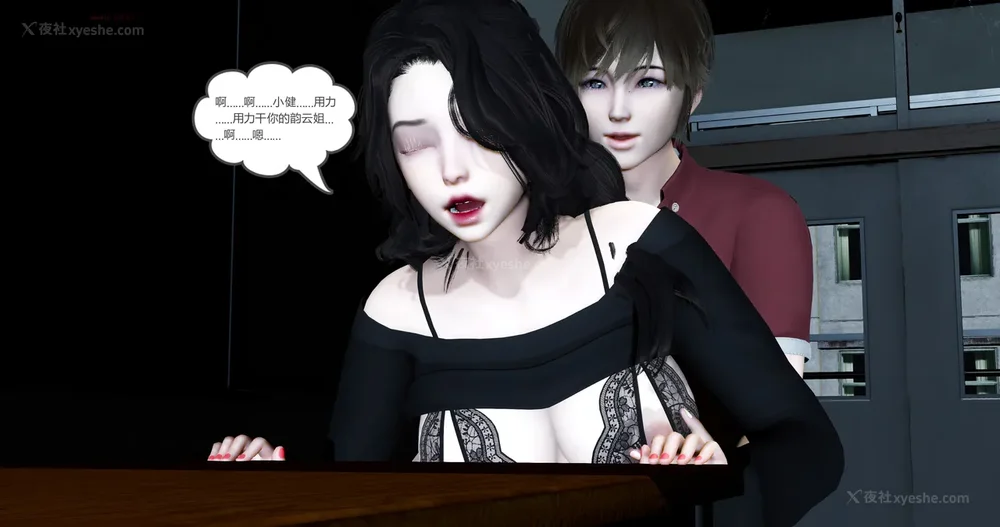 363P - 娇艳的美人妻 01-03