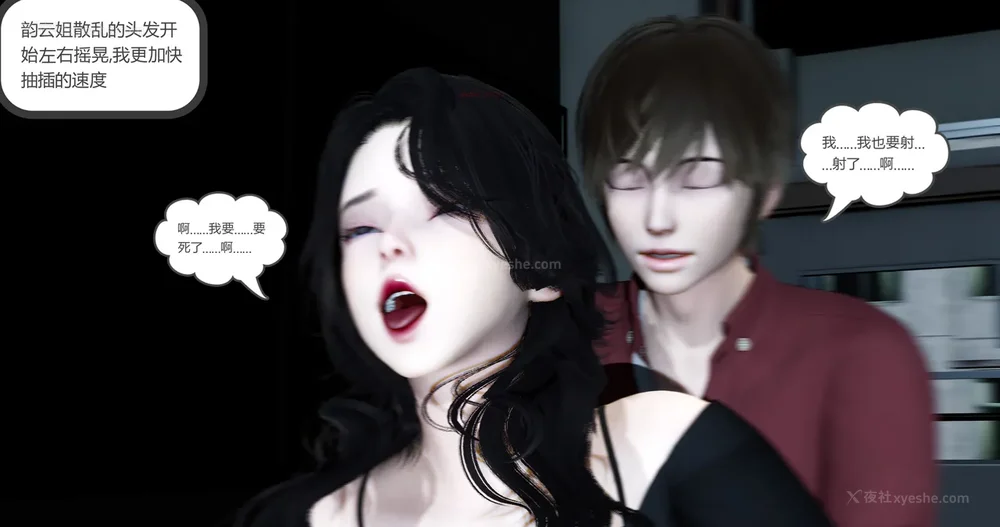 368P - 娇艳的美人妻 01-03