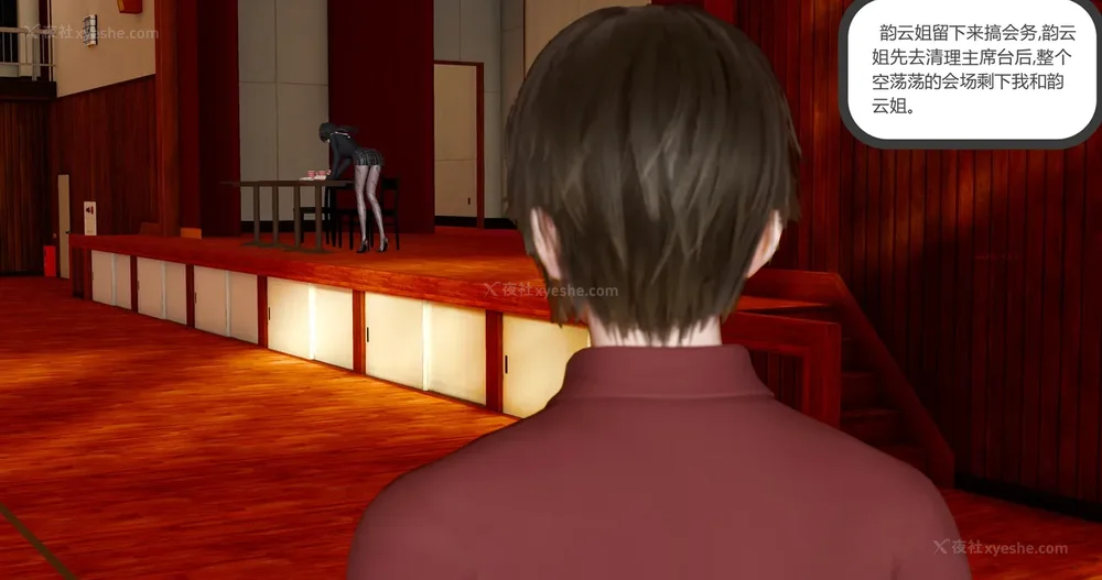 373P - 娇艳的美人妻 01-03