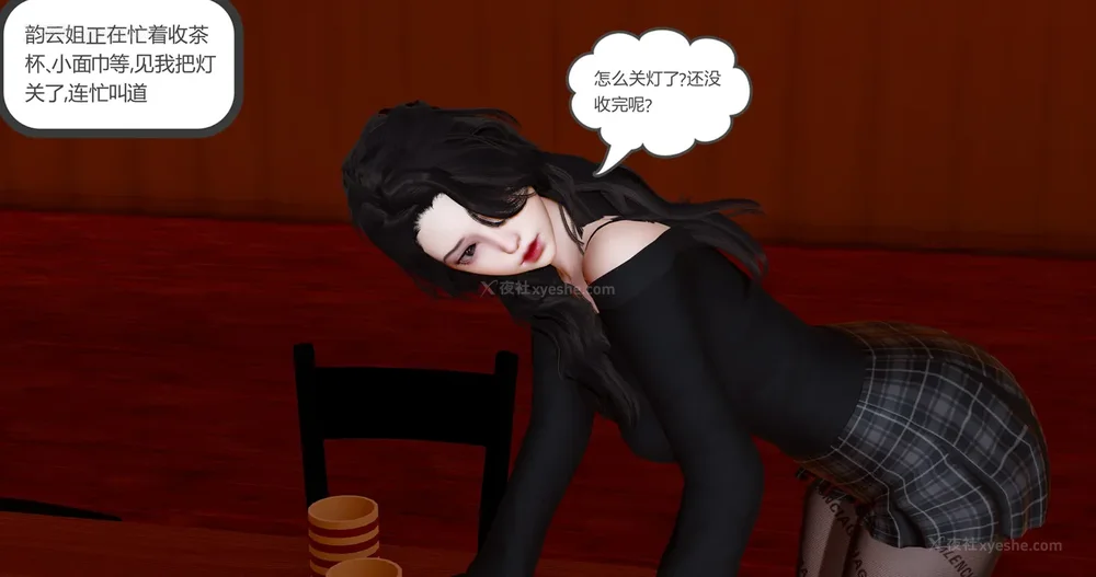 376P - 娇艳的美人妻 01-03