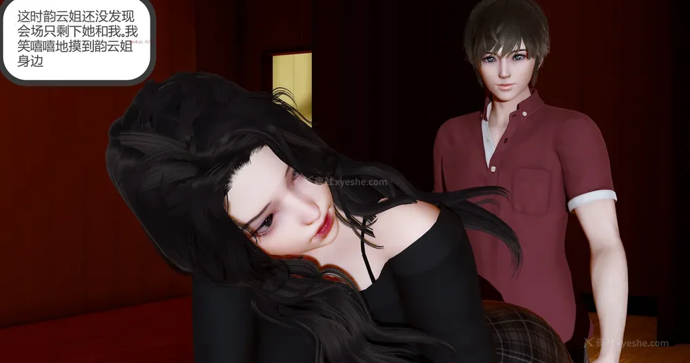 377P - 娇艳的美人妻 01-03