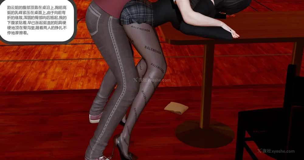 381P - 娇艳的美人妻 01-03