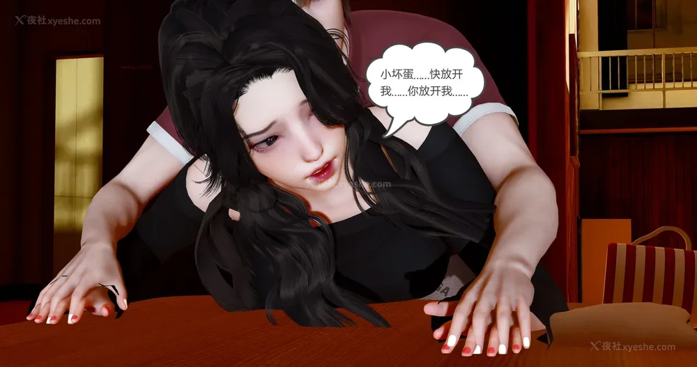 382P - 娇艳的美人妻 01-03