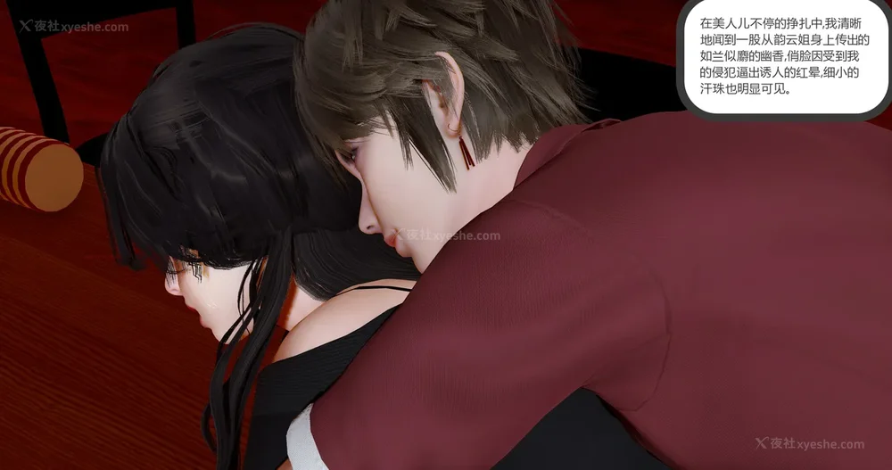 383P - 娇艳的美人妻 01-03