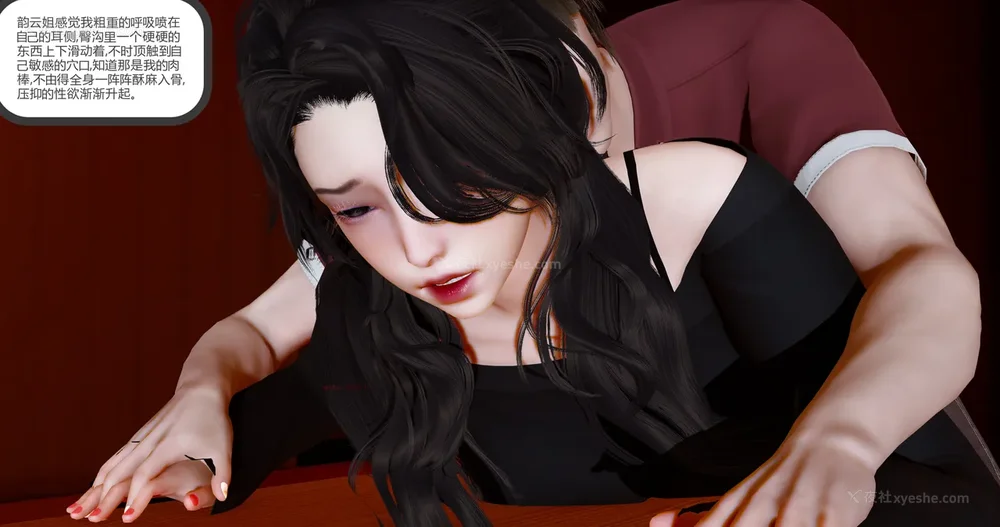 385P - 娇艳的美人妻 01-03