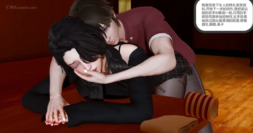 386P - 娇艳的美人妻 01-03