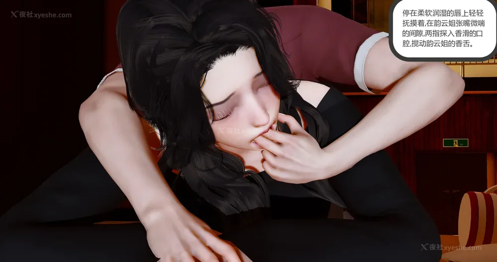 387P - 娇艳的美人妻 01-03